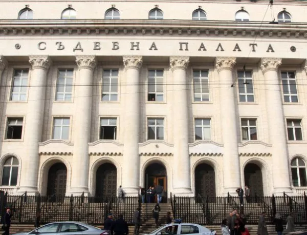 При проверка откриха "огромни" проблеми в Софийски градски съд