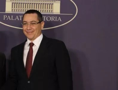 Виктор Понта за поисканата му оставка: Само румънският парламент може да ме уволни