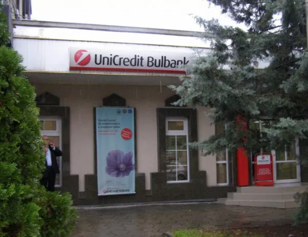 "Уникредит Булбанк" продаде рекорден за България портфейл с лоши кредити