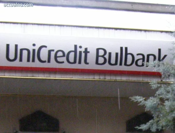 Няма пострадали клиенти и служители при обира на банка в Кърджали