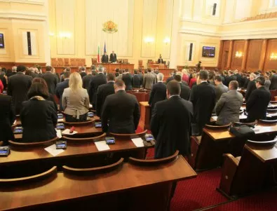 Парламентът официално прие рамката на Бюджет 2014