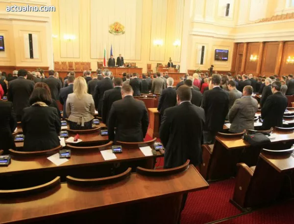 Парламентът официално прие рамката на Бюджет 2014