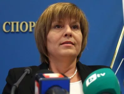 Министър Георгиева: Българският спорт има бъдеще