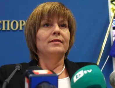 Спортното министерство твърди, че е обезпечило напълно българската федерация шейни