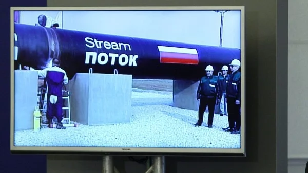 ЕК: Южен поток не е приоритет за Европейския съюз
