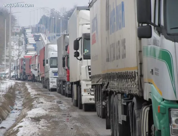 Шофьор: Турските превозвачи искат цялостно затваряне на „Лесово”