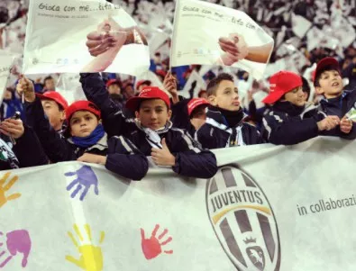 Малки фенове на Ювентус донесоха глоба на клуба за расизъм