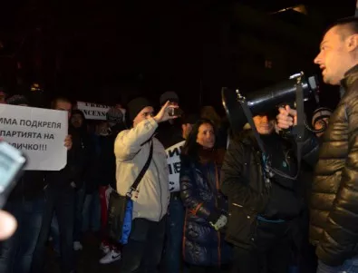 Бареков поведе протест в София в подкрепа на битите в Украйна