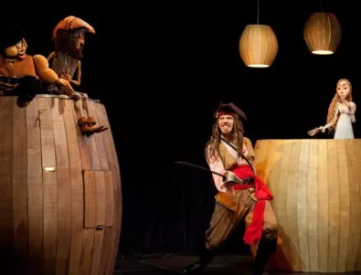 Пирати окупират столичния куклен театър