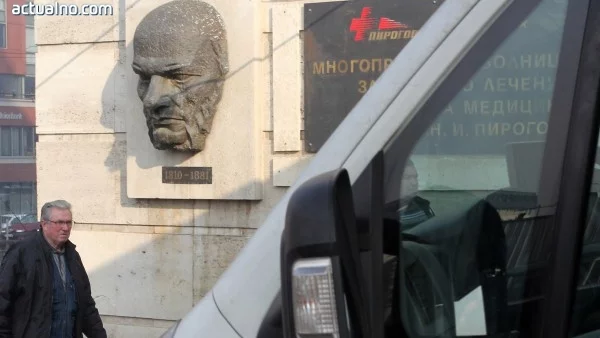 Оперирана е жената, паднала под автобус в Гоце Делчев