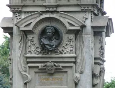 142 години от смъртта на Васил Левски