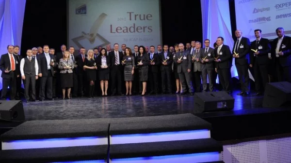 TRUE LEADERS награждава  71 български компании 