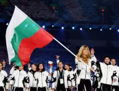 Интересни факти за българското участие в ПьонгЧанг
