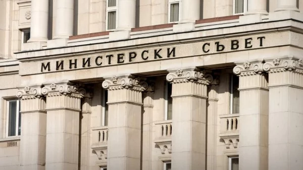 Възползват ли се три министерства от "криминална помощ"?