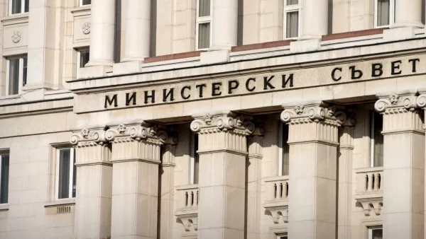 Наемат роми в Министерски съвет