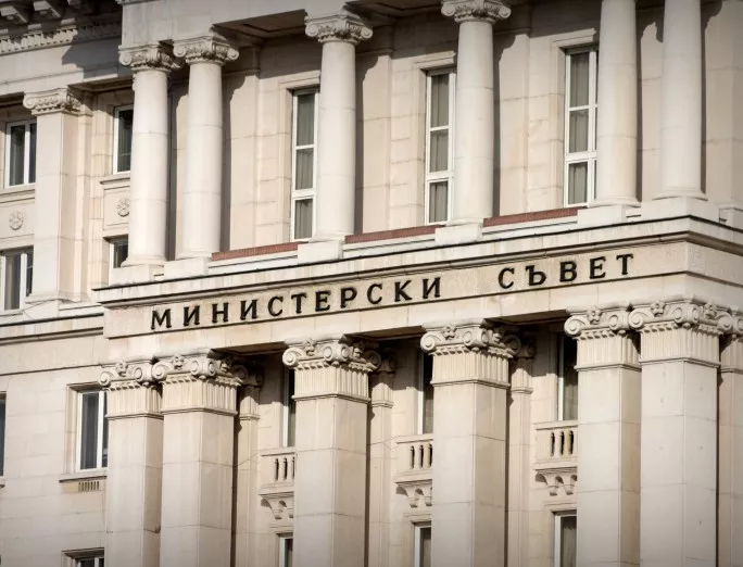 Правителството одобри 10 млн. лв. за правосъдното министерство
