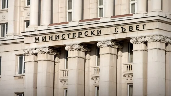 Правителството одобри 10 млн. лв. за правосъдното министерство
