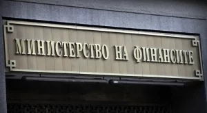 Бюджетът с по-малък дефицит към август, отколкото се очакваше