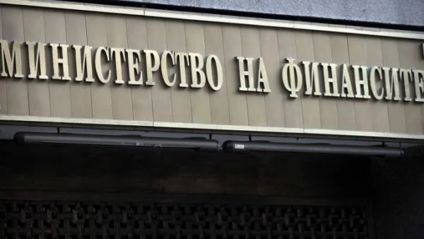 МФ очаква излишък от 601 млн. лв. по консолидираната фискална програма към края на месеца