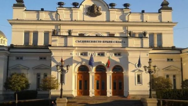 Гледането на Конституцията отпадна от дневния ред на НС