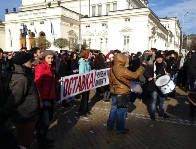 Два протеста в София отбелязват емблематични за България събития