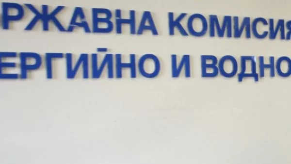 ДКЕВР отложи решението си за "Енерго Про"