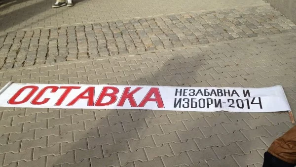 Оставка и на Нова година - този път на "Батенберг"