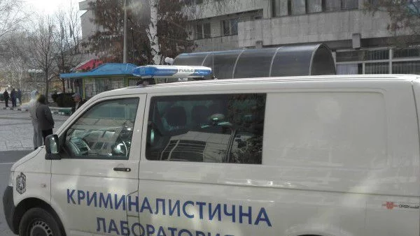 Откриха модерна криминална лаборатория в София