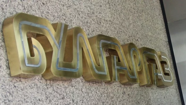 "Булгаргаз" използвала номера, за да се закрепи финансово