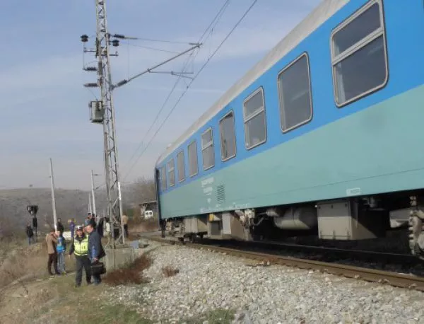Влаковете между Троян и Левски отново се движат