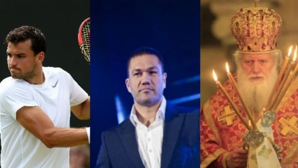 Григор Димитров, Кубрат Пулев и Патриарх Неофит номинирани за "Мъж на годината 2013"
