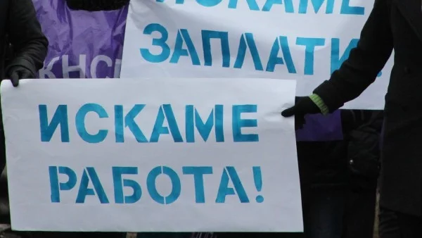 Социалните работници са готови да тръгват на протест