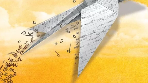 Последното писмо до Бог