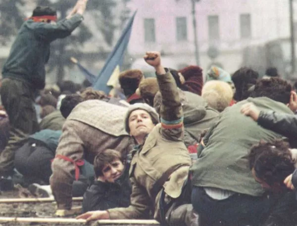 Румънската революция: Край на диктатурата на Чаушеску