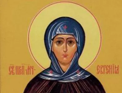 Почитаме св. преподобномъченица Евгения