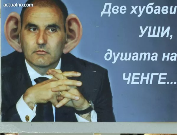 България през 2013 година: Цецо с големите уши