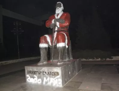 В Благоевград боядисаха паметника на Димитър Благоев като Дядо Мраз