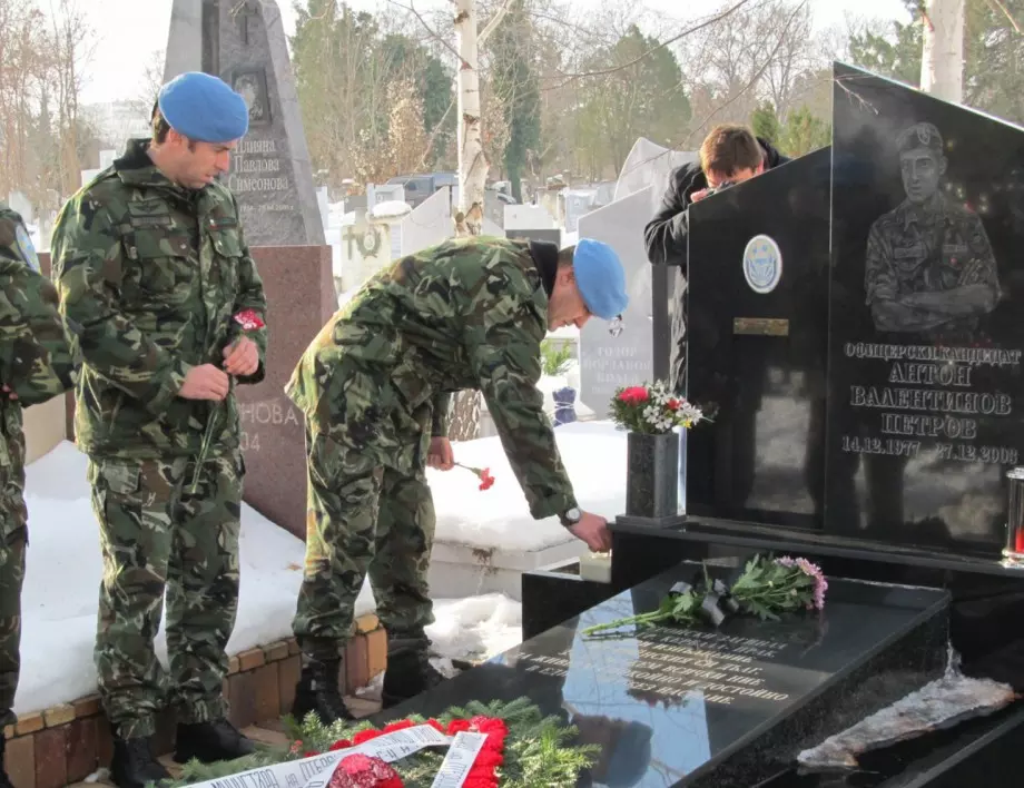 Днешната дата бележи 17 години от смъртта на български военнослужещи в Кербала