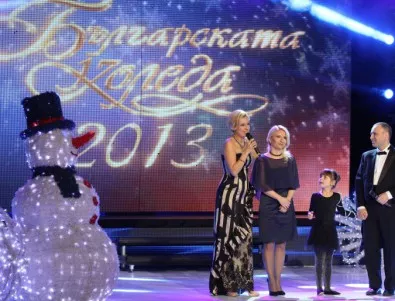 „Българската Коледа” събра над 1,5 млн.лв.