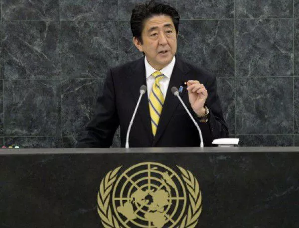 Японският министър на земеделието подаде оставка