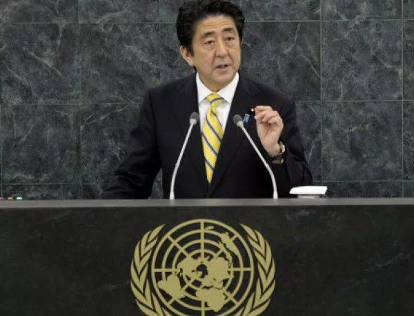 Разпускат долната камара на японския парламент
