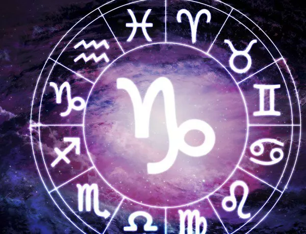 Годишен хороскоп 2016: Козирог