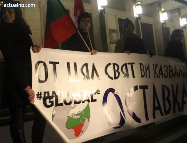 Българите от чужбина поискаха оставката на правителството