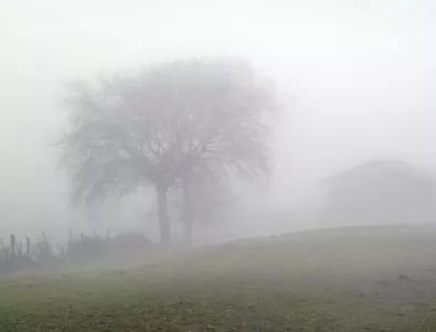 София потъна в мъгла