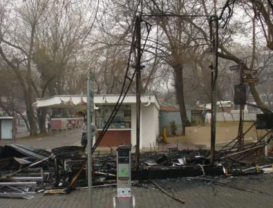 До основи изгоря офисът на Бареков в Стара Загора