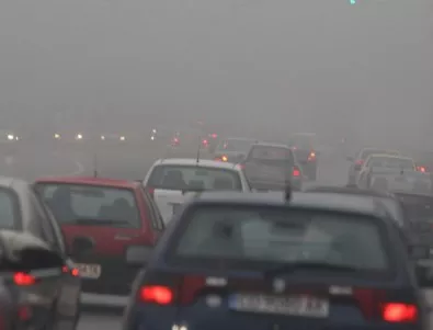 Намалена видимост заради мъгла има в много области в страната