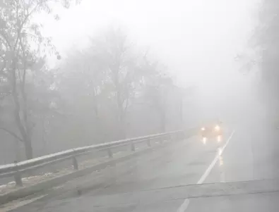Мъгла и намалена видимост в района на проходите 