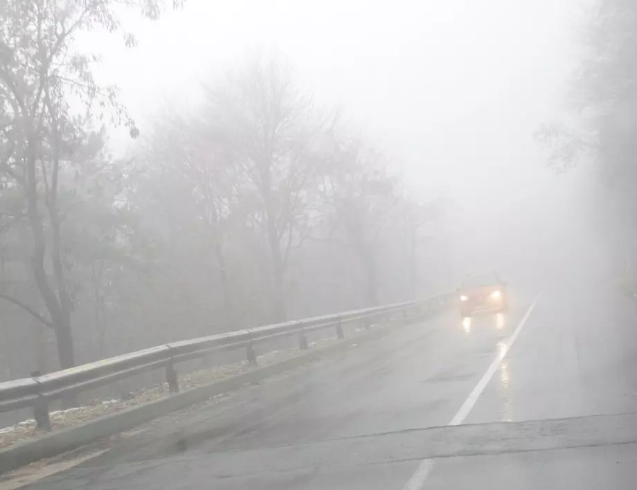 Мъгла и намалена видимост в района на проходите "Шипченски", Троянски" и "Витиня" 