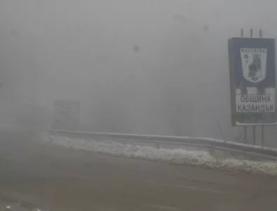 Мъгла на места по пътищата в страната