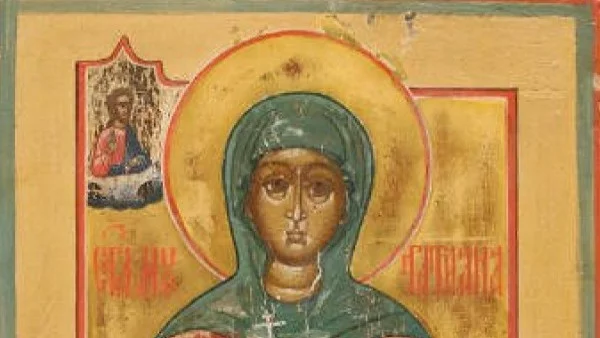 Честваме Св. мъченица Татяна